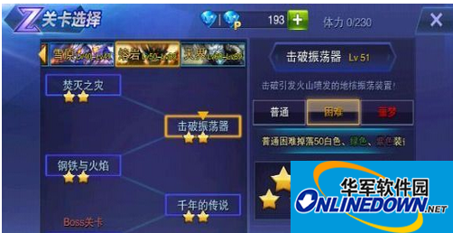 天天来战燃烧守卫打法攻略