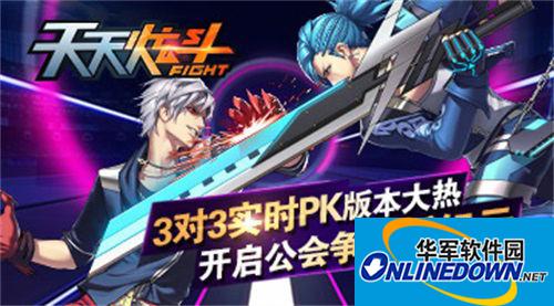 天天炫斗战力速成宠物包获得攻略