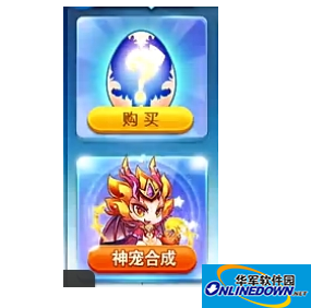 天天酷跑路西法合成攻略