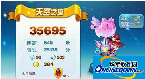 天天酷跑天空之城：如何控制获得最多的钻石和积分