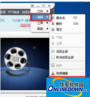 貍窩全能視頻轉(zhuǎn)換器：查看源文件與輸出文件對比