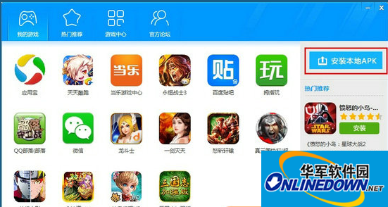 保衛(wèi)蘿卜2電腦版玩轉(zhuǎn)攻略