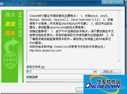 造梦西游3无敌版游戏配置环境教程