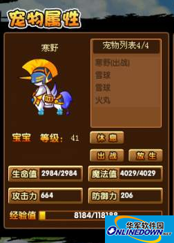 造梦西游3：火丸、雪球、小飞、白虎、玄武全面分析