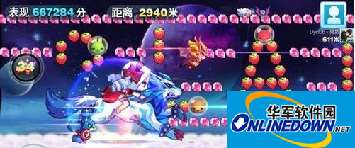 天天酷跑暗夜宝贝技能：彩虹奖励关详解