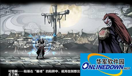 影之刃三大BOSS打法：机关神将、蛆虫死尸、持棍武僧