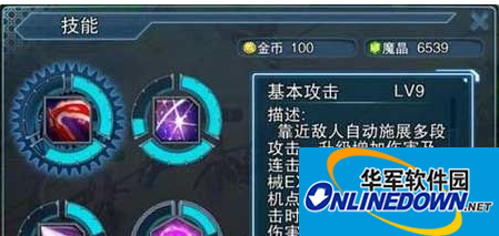 天天来战无限连击技巧：基本攻击+X波动攻击