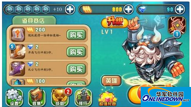 天天酷跑神宠宙斯合成攻略
