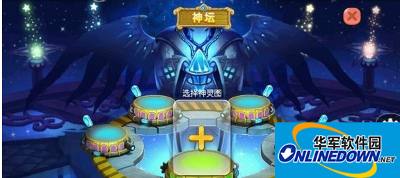 全民精灵神坛转生合成攻略