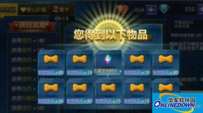 天天炫斗高玩祈福抽奖技巧分享