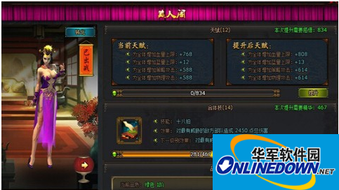 游龙英雄电脑版怎么玩？游龙英雄电脑版安装教程