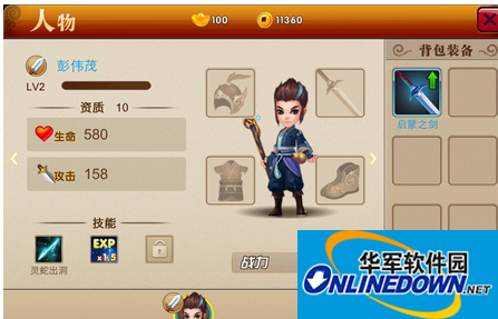 囧西游非R玩家攻略技巧大全