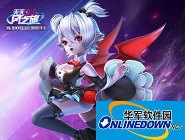 天天风之旅爆分玩法攻略