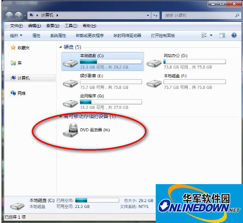 光盘刻录大师使用的图文步骤