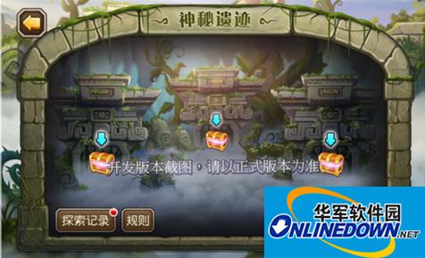 刀塔传奇神秘遗迹无限刷宝箱技巧