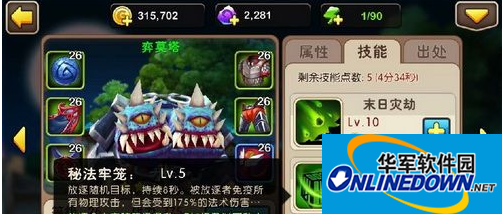 我叫MT2弈莫塔竞技场阵容搭配推荐详解