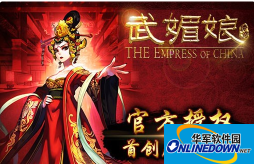 武媚娘传奇新手攻略：升级+布局技巧
