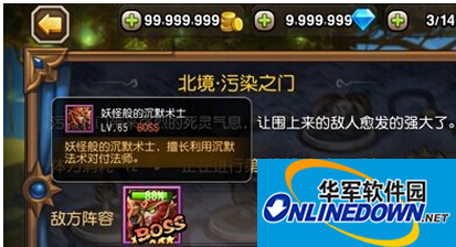 刀塔传奇团队副本各关卡攻略