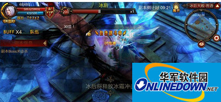 全民奇迹装备强化追加技巧