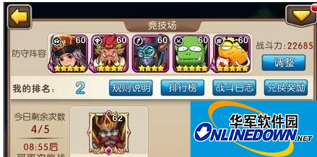我叫MT2竞技场卡BUG抢夺第一名的攻略