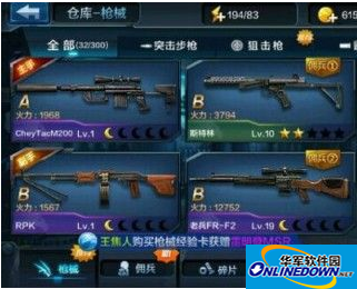 全民突击各种枪械的获得方法汇总
