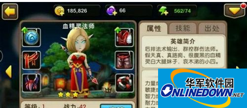 我叫MT2竞技场血精灵阵容搭配推荐