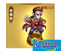 仙剑奇侠传天鬼屋三大打法技巧