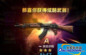 全民突击步枪的使用技巧