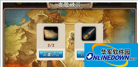我叫MT2夜歌峡谷玩法攻略
