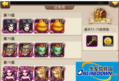 我叫MT2试练塔石巨人通关攻略