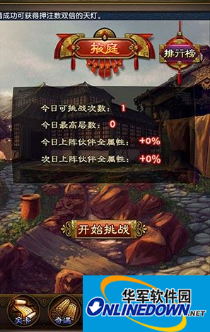 武媚娘传奇：不同玩家闯掖庭要领