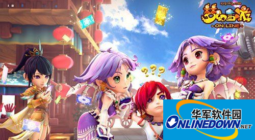 梦幻西游快速完成封妖任务技巧分享