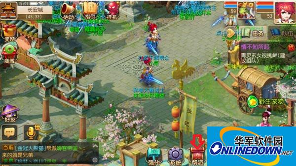 梦幻西游帮派的创建攻略大全