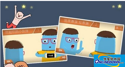 疯狂来往玩法介绍