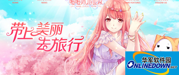 暖暖环游世界迷糊的代价省钱通关攻略
