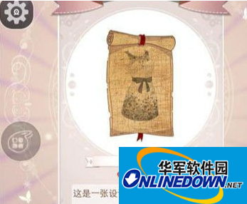 暖暖环游世界迷阁图纸抽取技巧