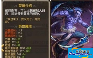 刀塔传奇敌法技能加点攻略