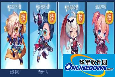 天天酷跑：魔女娜娜升级的秘技