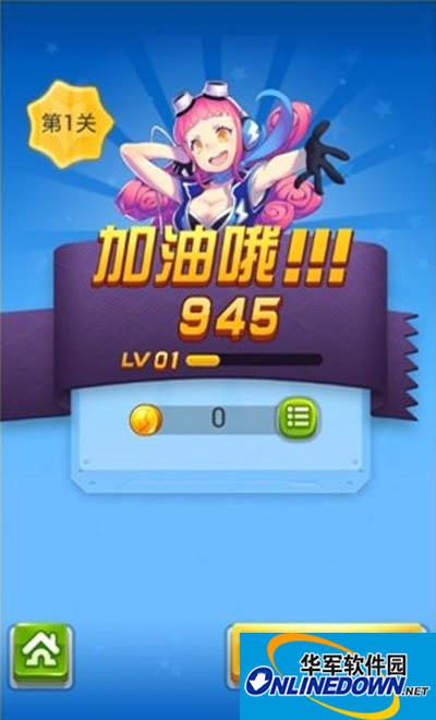 高手必备：全民飞机大战PC版玩法技巧