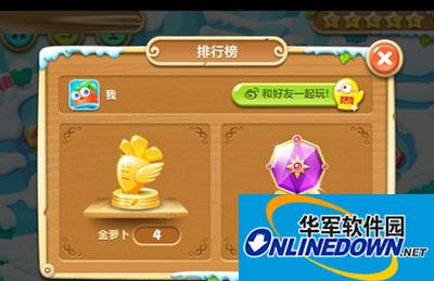 保卫萝卜2高手支招：巧夺水晶萝卜的秘技