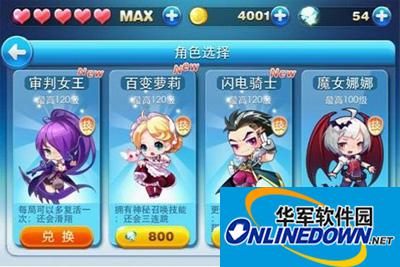 玩家分享：天天酷跑1.0.8版新人物性价简介