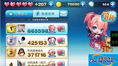 天天酷跑1.0.8版：世界对战模式巧取高分的妙招