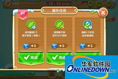 保卫萝卜2：第一关的冲关秘技