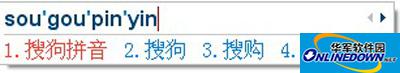 入门技巧：搜狗输入法全拼、简拼的使用