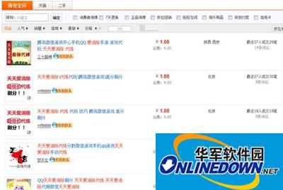 天天爱消除高分绝密技巧分享