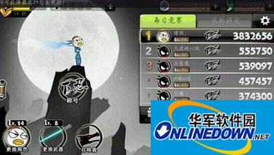 忍者必须死2：被封号解封的攻略