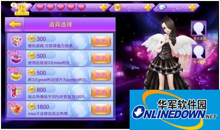 全民炫舞攻略：道具和背包购买及使用心得