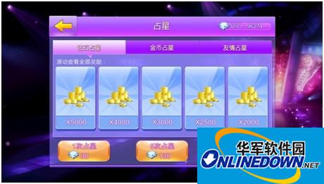 全民炫舞高分秘籍：金币产出