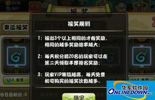 格斗火影新手攻略：轻松玩转抽奖环节