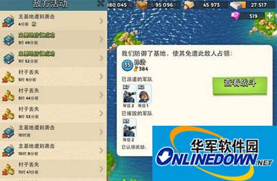 海岛奇兵之大加农防守攻略